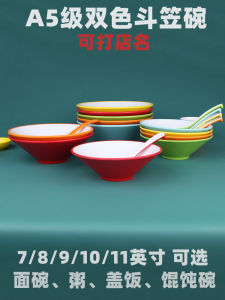 Commercial Grade A8 Melamine Double Color Spicy Hot Soup Rice Noodles Bowl Chinese Style Round Shape Large Size for Restaurant Use