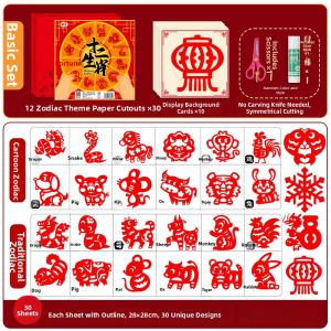 KAIYA | Chinese Style Paper Cutting Tool Set Half-finished Zodiac Patterns