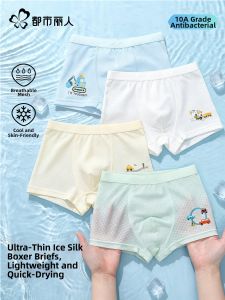 COSMO LADY | Ice Silk Breathable Boys Boxer Shorts Not Clamping