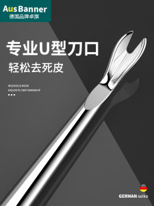 Sharp Ausbaner Dead Skin Removal Tool Nail Care Kit Fork Push Cuticle Remover Sharpened Nail Scissors for Finger Nails