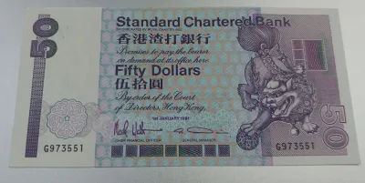 Standard Chartered Bank 1991 Hong Kong 50 dollars banknote G973551