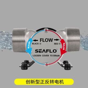 DC12V Marine High-Flow Self-Priming Drainage Pump - Bidirectional Rotation Centrifugal Pump for Pumping/Replenishing Water Pump