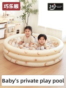 QIAOLEXIONG | Child Indoor Inflatable Ball Pit