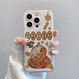 Lucky Gourd~Sand Flowing Phone Case Transparent New Year Style for iPhone 16 pro Max Apple 14 Xiaomi 15 Nova 13 Huawei Mate 70 Suitable for Oppo Find X8