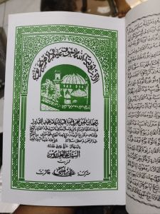 KITAB TIJANUL JAWAHIR MANAQIB TUAN SYEH ABDUL QODIR BAHASA SUNDA. syaikh abdul qodir jailani qs. Baca Selengkapnya Gambar TIJANUL JAWAHIR FIMANAQIBI SAYYID ABDIL QODIR TUJANUL JAWAHIR MANAQI