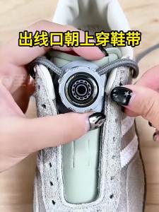 JVBV | Shoelace Free Fastener Shoe Clip Not Falling Off Heel Turning No Pilling