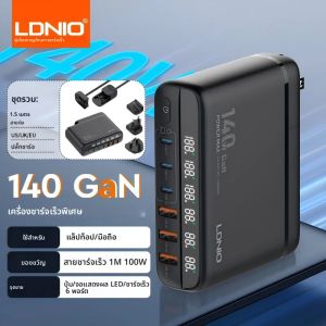 140w gan ที่ชาร์จ usb c พอร์ต6 ldnio ไฟ LED แสดงผลที่ชาร์จแบบยุโรป US UK แท่นชาร์จ USB C แท่นชาร์จแบบบล็อคที่ชาร์จติดผนัง