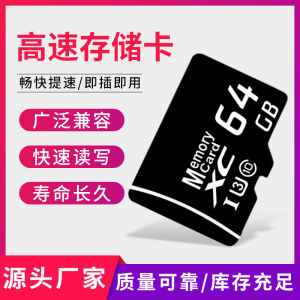 High-Speed 64GB 32GB SD Card for Camera Mobile Phone Surveillance Monitoring Car Dashcam Memory Card TF Card No Brand