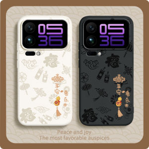 imobile | Ốp Lưng Chống Sốc Silicone Lỏng Xiaomi 17