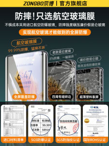 Aircraft Explosion-Proof Glass Tempered Film Full Screen Coverage for Huawei Mate50Pro Porsche Design Curved Screen Mobile Phone Film