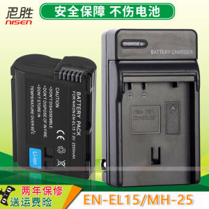 Pin Máy Ảnh Nikon En-el15 Tương Thích Với D780 D750 D810a D800 D7200 D7100 D850 D7000 Z7 Ii Z6ii Z72 Z62 Z8 Bộ Sạc Đơn Pin Lithium Mới Bảo Hành 2 Năm Pin Và Bộ Sạc Cho Camera Chuyên Nghiệp - Lazada