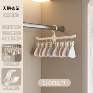 Baby Clothesline Hanger Multi-clips Childrens Underwear Drying Rack Home Essential Baby Clothing Storage Organizer