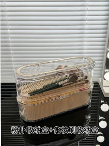 Large Capacity Makeup Brush Cosmetic Egg Storage Box Powder Puff Brush Bucket Portable Travel Dresser Table Dustproof with Cover