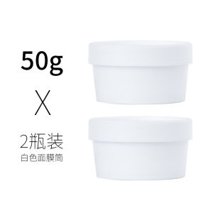 Travel Size Cosmetic Sample Vials Large Capacity Bath Salt Hair Mask Wide Mouth Empty Bottles for Facial Mask And Hair Care