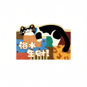 YUNHAOBUYI | American Retro Dopamine Style Cat Pattern Bath Doormat Diatomaceous Earth Moisture Absorption Slip Resistance