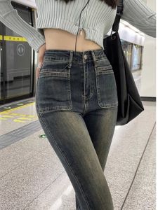 สลิมฟิต Flare เดนิม กางเกงยีนส์ ผู้หญิง ฤดูใบไม้ผลิ ฤดูร้อน Small Size 8-9 Split เวอร์ชั่นเกาหลี ยืดได้ Thin Wide Leg Floor Length กางเกง