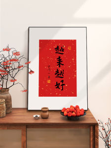 Motivational Chinese Style Decorative Painting Crystal Material New Chinese Style Living Room Wall Art Positive Emotion Control