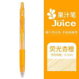 Japanese Baile Juice Juice Pen LJU-10EF Notebook Graffiti Painting Colored Art Pen 0.5 Press Gel Pen