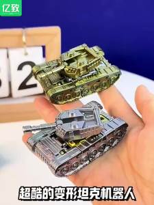 Yizhi | Trendy Transforming Tank Robot Finger Spinner Toy