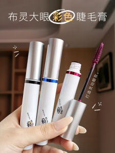 Colorful Waterproof Mascara Long Lasting Eye Opening Extended Volume Curling Female Eyelash Gloss Top Beauty Island