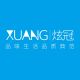 xuanguan