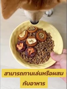ขนมขัดฟันสัตว์เลี้ยง ไก่+ผักผลไม้ ขนมขัดฟัน น้องหมาน้องแมว ขนาด100กรัม หอมอร่อย