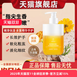 Crème Hydratante Pour Les Mains Gelée Pour Les Mains Hydratation Nourrissant Améliore La Peau Sèche Et Sèche Crème Pour Les Mains