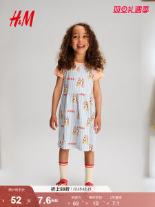 Hello Kitty Print Sleeveless Skirt for Girls Childrens Clothing HM Brand Summer Dress Pure Cotton Fabric Age 18M-18Y