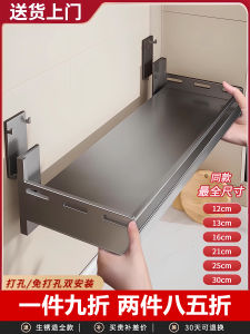 B&W | Multifunctional Wall Mounted Kitchen Rack For Spice Storage