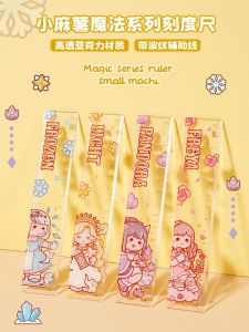 Dụng Cụ Đo Lường Acrylic Duga CartoonINS Measurement Student Stationery Magic Dụng Cụ Vẽ Tranh Thủ Thuật Dụng Cụ Đo Lường