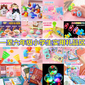 Back-to-School Gift Toys Educational Rewards Prizes Childrens Day Gifts Promotional Mini Goods Intelligence Development