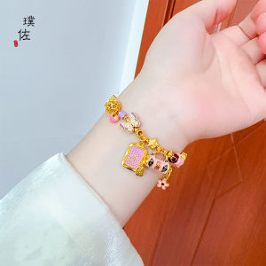 Butterfly Shang Gold New Chinese Enameled Color Dopaamine Zakilam Pink Lock Bag Hand Chain Gift for Girlfriend Fashion Jewelry