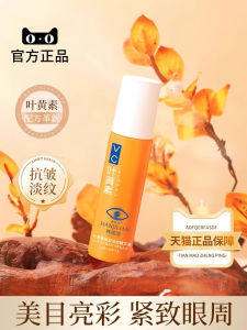 Doctor V Eye Massage Essential Oil Tightening Dark Circles under Eyes Bags Fade Fine Lines Nutritious Improve Dark Circumstance