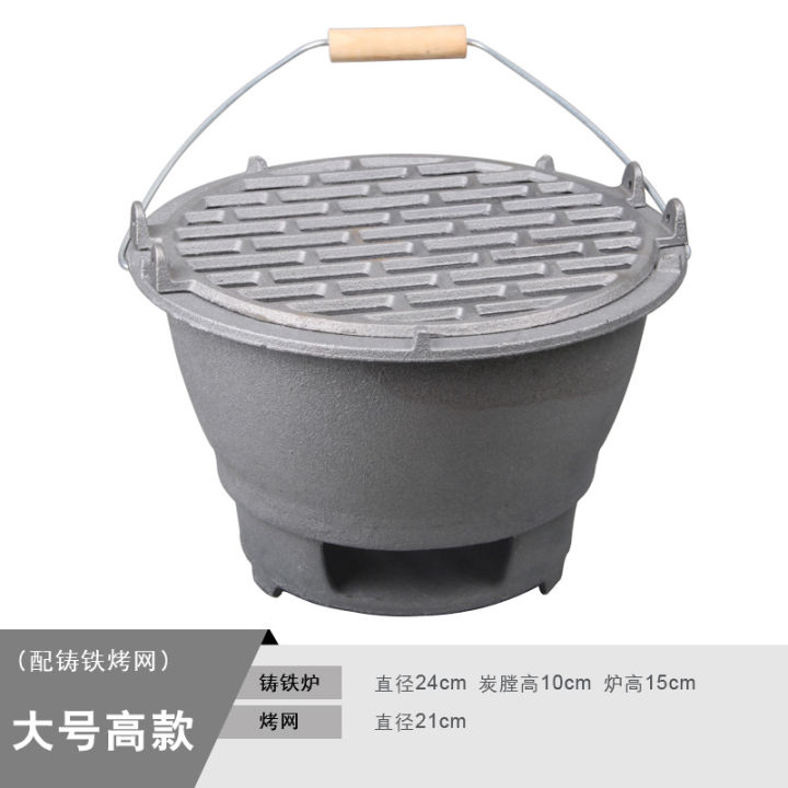 Charcoal Stove Outdoor OldFashioned Barbecue Oven Heating Stove Cast