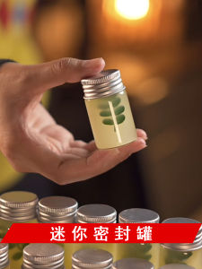 Mini Phial Food Grade Small Sealed Bottle Jar Glass Medicine Bottle Drink Coffee Concentrated Portable Storage Bottle