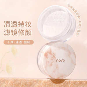 ♠Fixed Makeup Powder Men#39s genuine goods Concealer Waterproof Sweat-proof No Makeup Lasting Oil Control Transparent White Brightening Powder▲