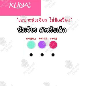 มาใหม่ เครื่องตะไบเล็บเด็กทารกและผู้ใหญ่ พร้อมส่ง