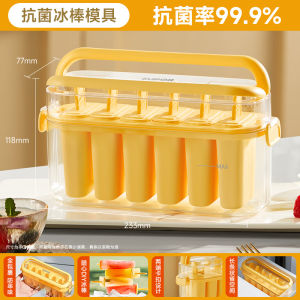 เครื่องทำน้ำแข็ง SuPER ระดับอาหารสำหรับเครื่องปรับอากาศ DIY กล่องน้ำแข็ง กล่องน้ำแข็งแบบอิสระ ช่องแช่แข็งแบบอิสระ