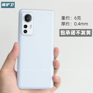 Ốp Lưng Bảo Vệ Siêu Mỏng Màu Tương Phản Cho Xiaomi 12s pro Bằng Nhựa PP Trong Suốt Bảo Vệ Toàn Diện Thiết Kế Đơn Giản Mới Ra Mắt