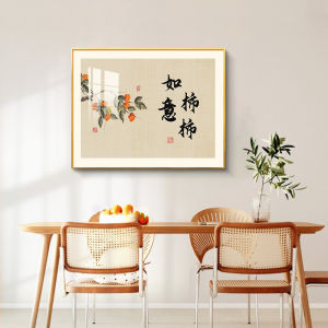 New Chinese Style Decorative Painting Big Success Everything Goes Well for Restaurant Background Wall Decoration Hanging Artwork