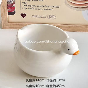 Ceramic Duckling Shaped Small Bowl for Baby Food Rice Mixing Yogurt Fruit Cartoon Pattern Daily Use Ins Style Children Bowl