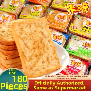 Snack Grilled Steamed Bun Crisps 180 Pieces