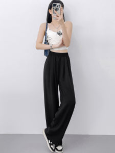 Ice Silk Casual Pants Womens Summer 2024 New Arrival Thin Loose Drooping Straight Small Slim Looking Wide-Leg Pants