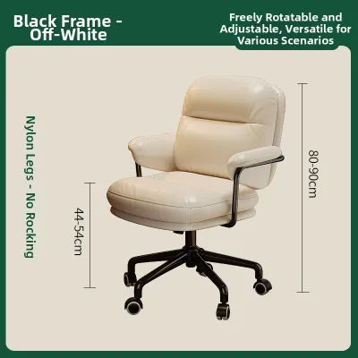MU FENG ZHI NAN | Ergonomic Rotatable Adjustable Office Chair