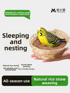 YUEXIAOMENG | Four Seasons Parrot Nest Sleeping & Breeding Box