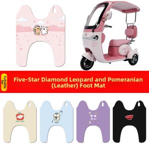 For E-Vehicle Foot Pad Accessory