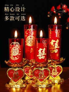 Đèn Cầy Cưới Không Khói Hình Chữ Hỷ Đỏ Cặp Đôi Kết Hôn Lễ Hội Trang Trí Đèn Cầy Đèn Trang Trí Đám Cưới Cặp Đôi
