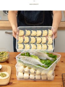 Food Grade Plastic Dumpling Storage Box Long Narrow Edge Small Fridge Special Use Seafood Fish Freezing And Cooling Box