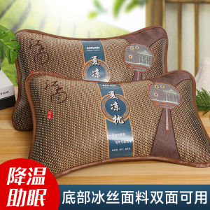 Gối Trà Lụa Băng Mùa Hè Gối Mát Tre Lụa Băng Gối Đỡ Cổ Hỗ Trợ Giấc Ngủ Gối Hình Chữ Nhật Gối Lót Tre Lụa Băng