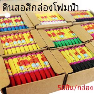 Waterproof Wax Pencil for Marking